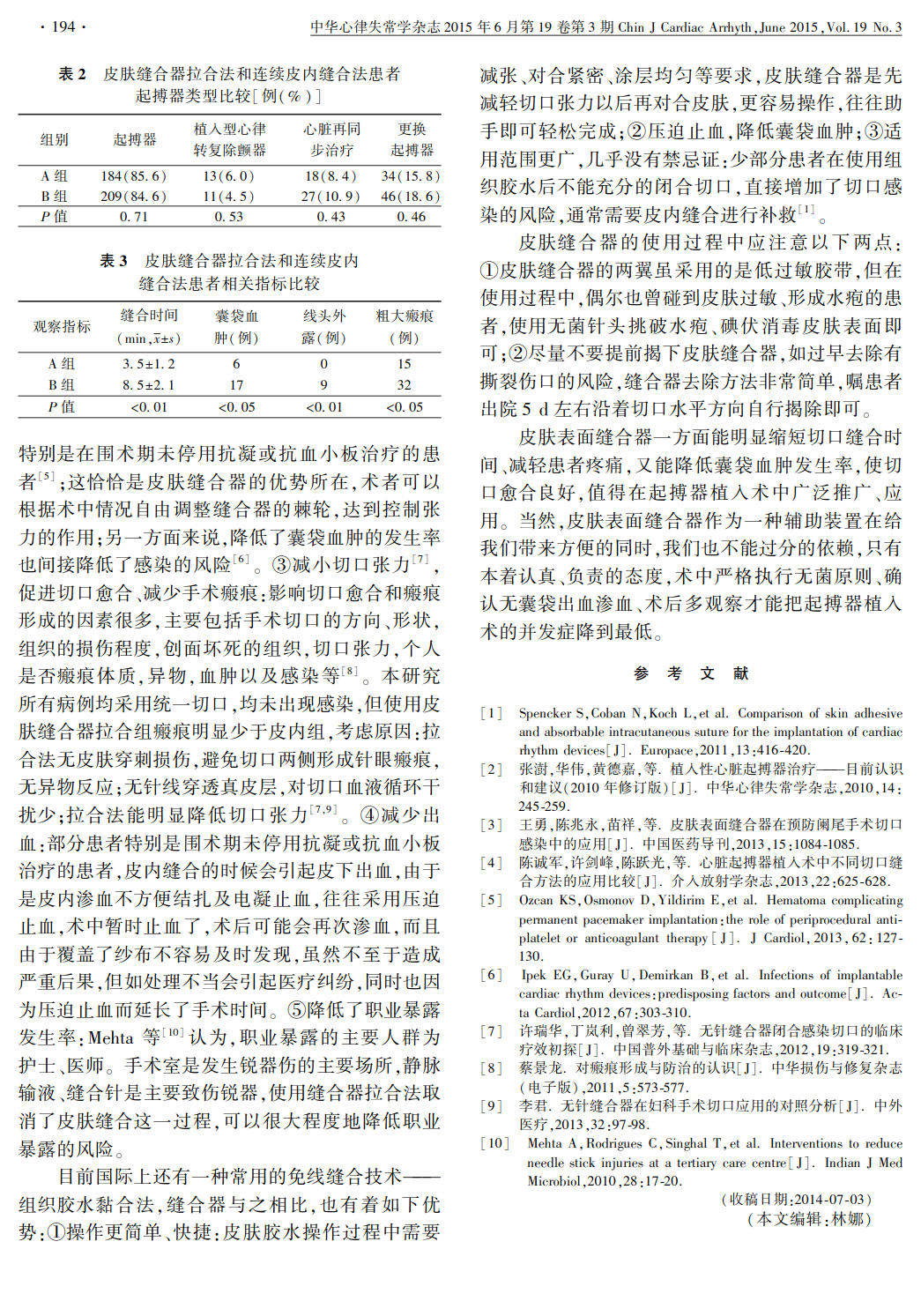 16143891586930ec6ba98bcedba56_3.png