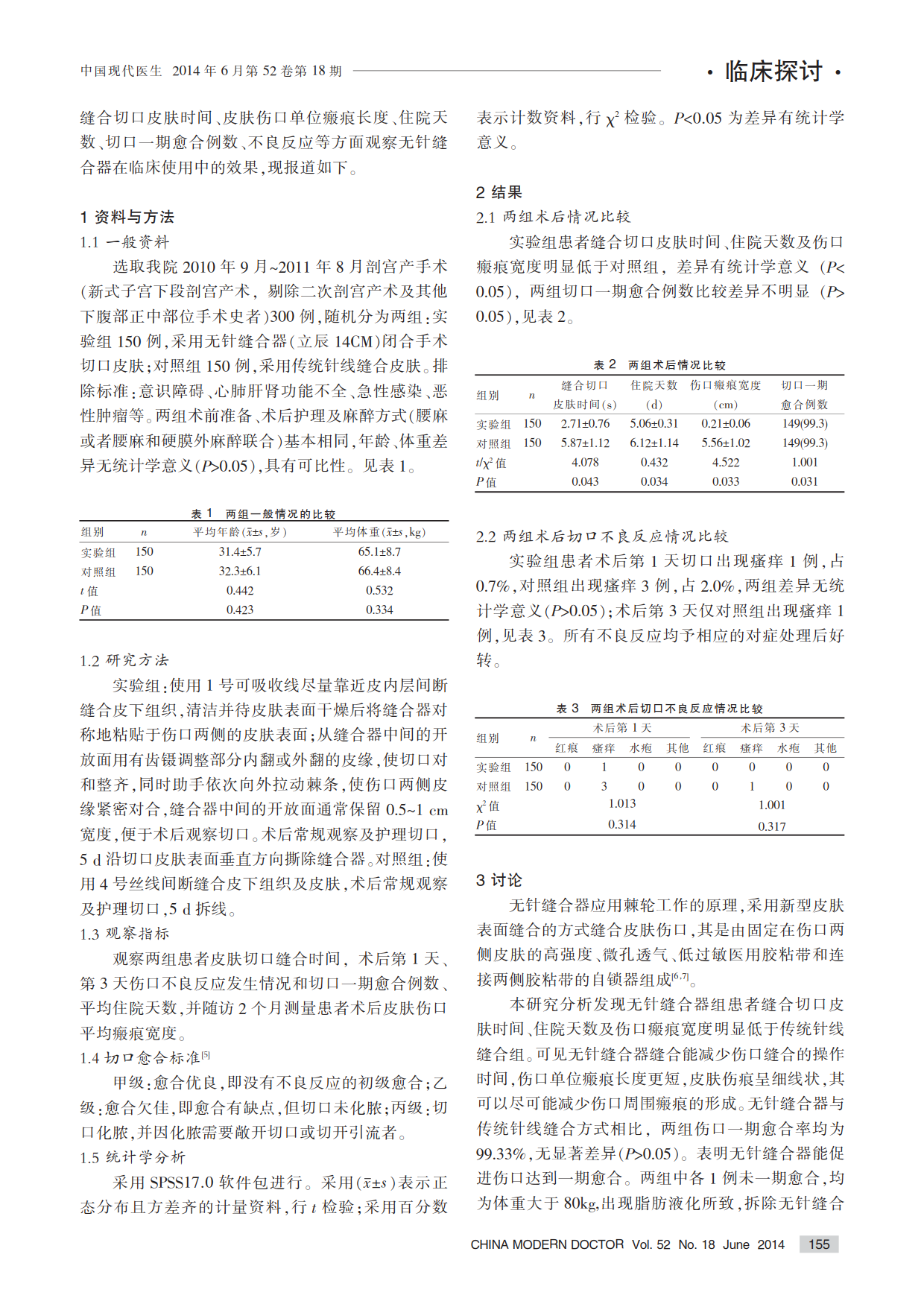 1614389158693aa7cbeaad8269ed5_2.png