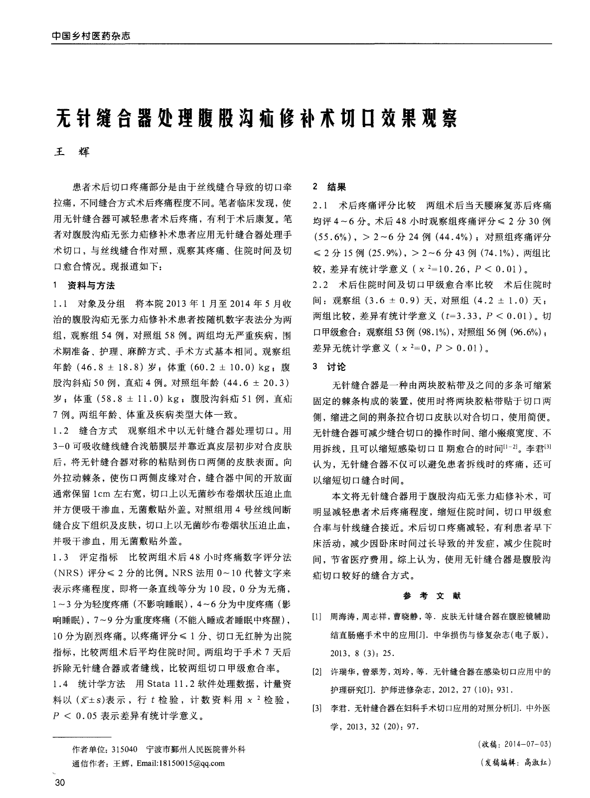 1614389158693d4184a6ab2146ca2_1.png