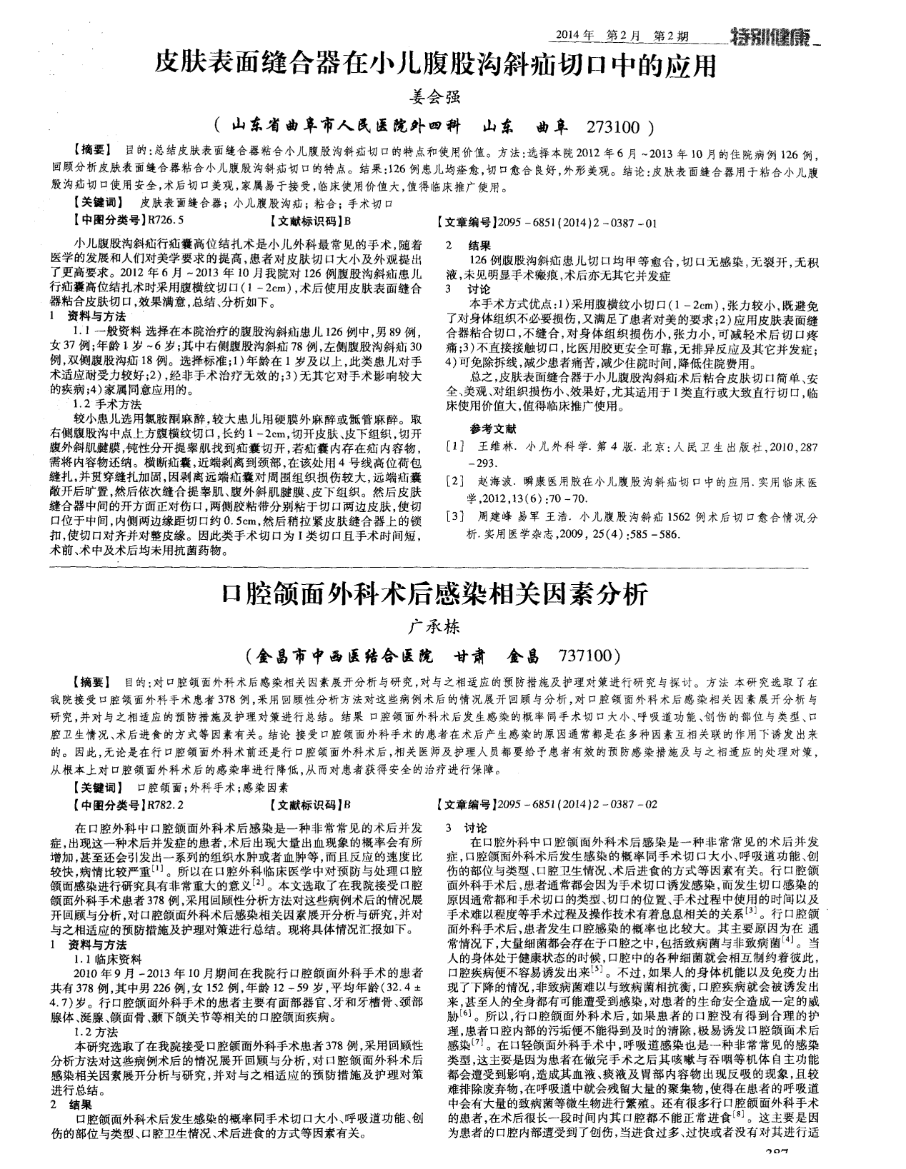 161438915869336f73eb8dafab1a5_1.png