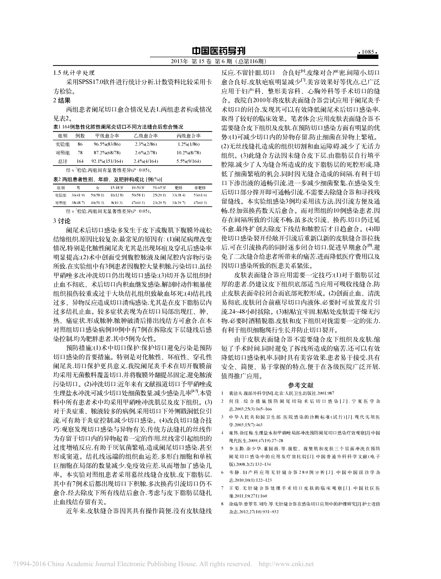 1614389158692a992e1a84d0cf646_2.png