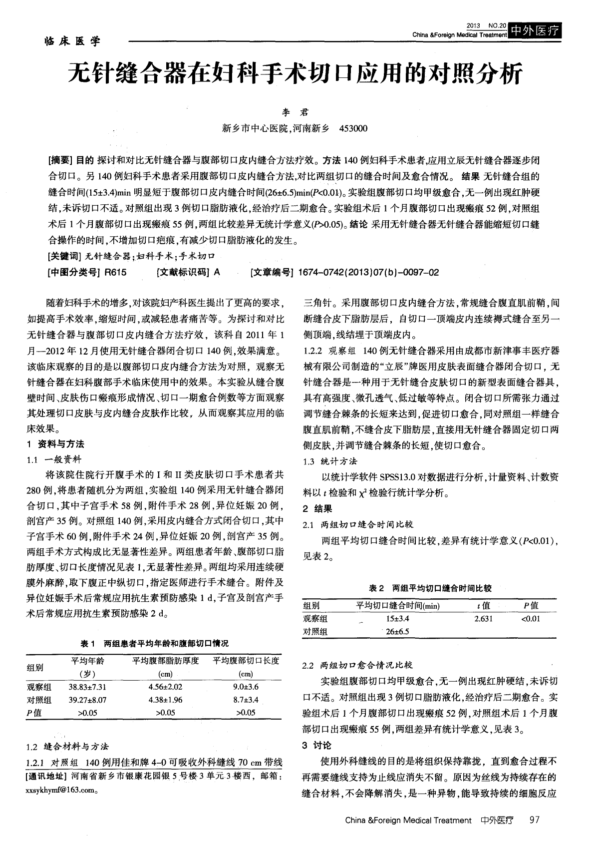 16143891586931904c86169a55e82_1.png