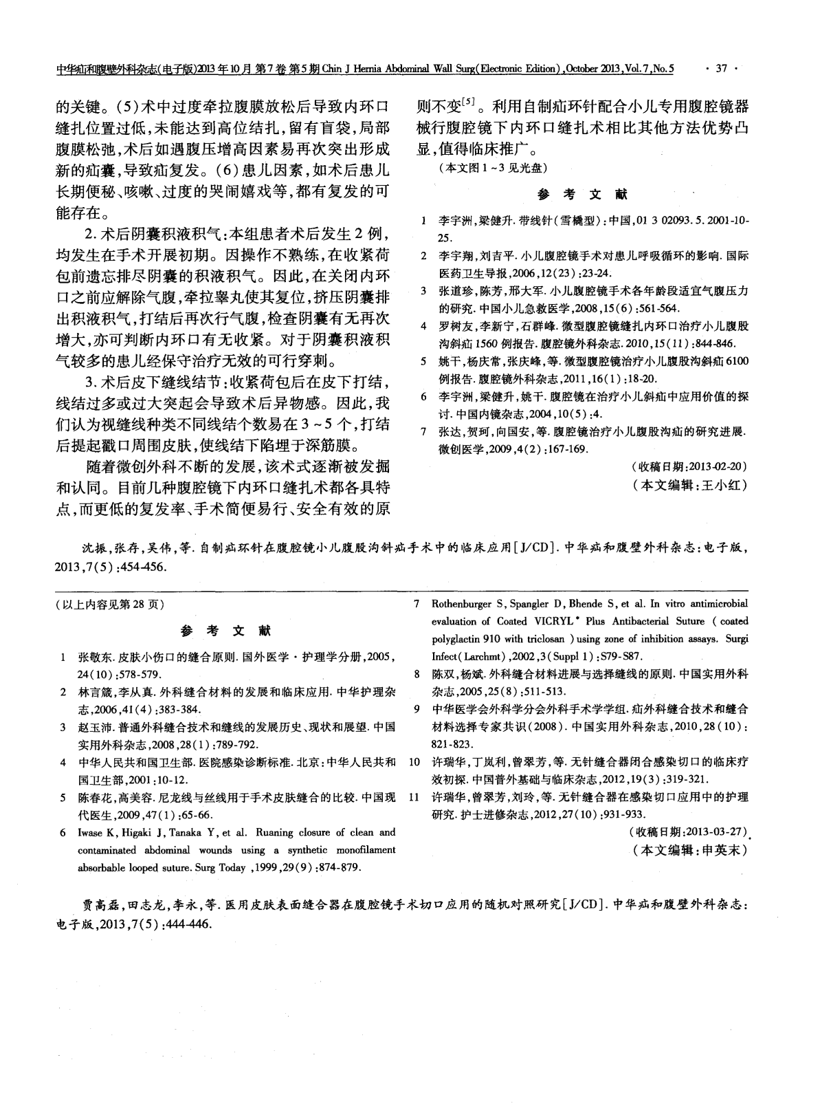 1614389158691a6d96067869d8ad6_3.png