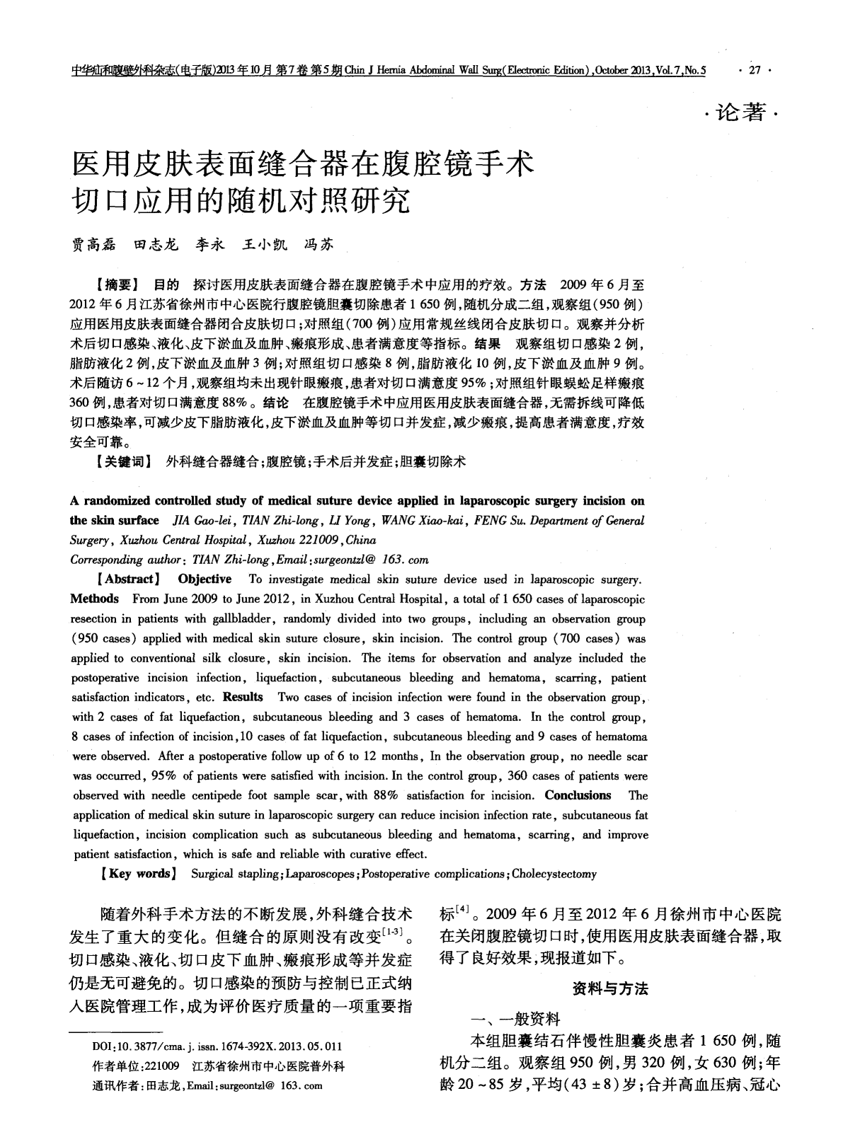 1614389158691a6d96067869d8ad6_1.png