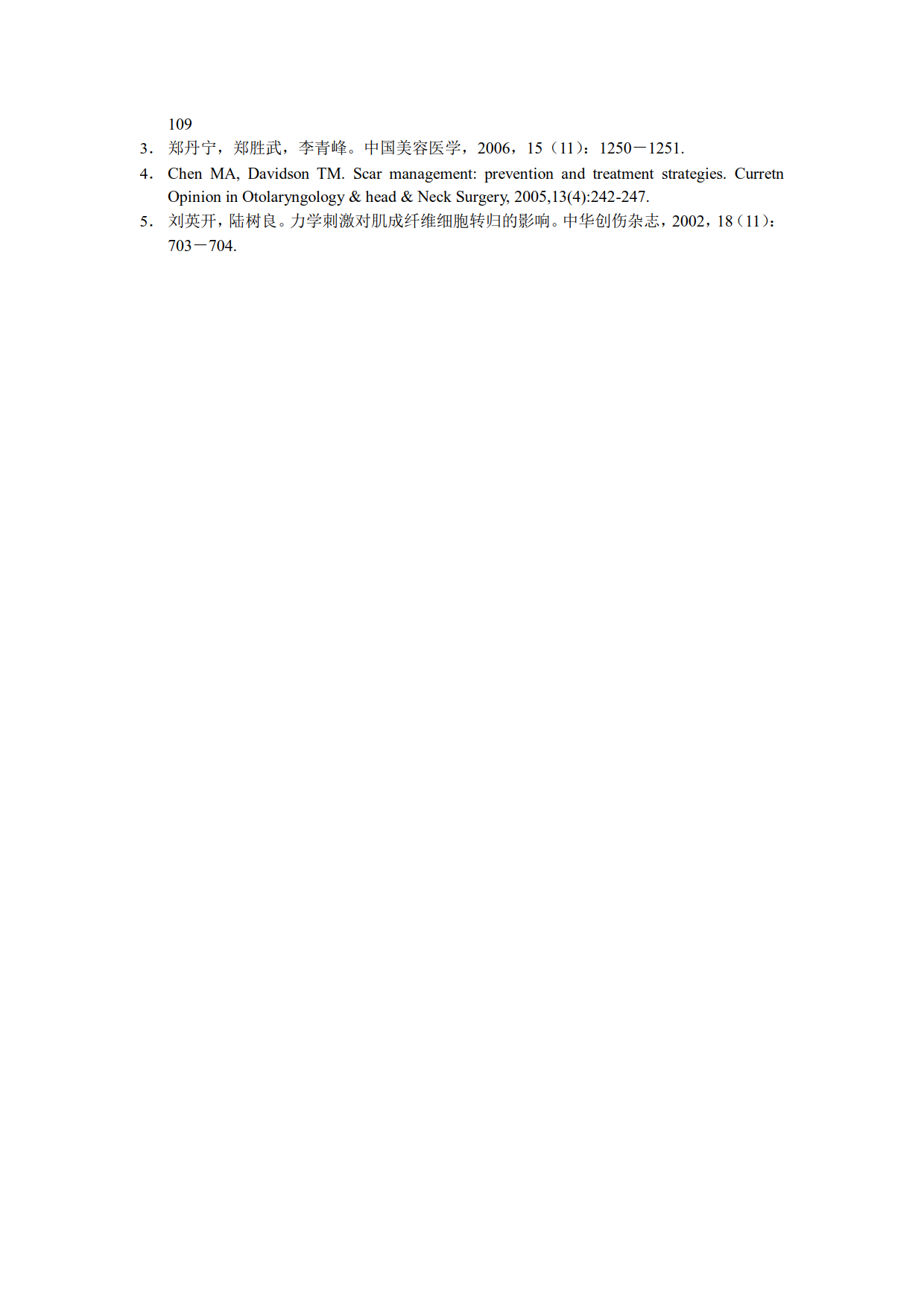 16143891586929da698bdb4090222_7.png