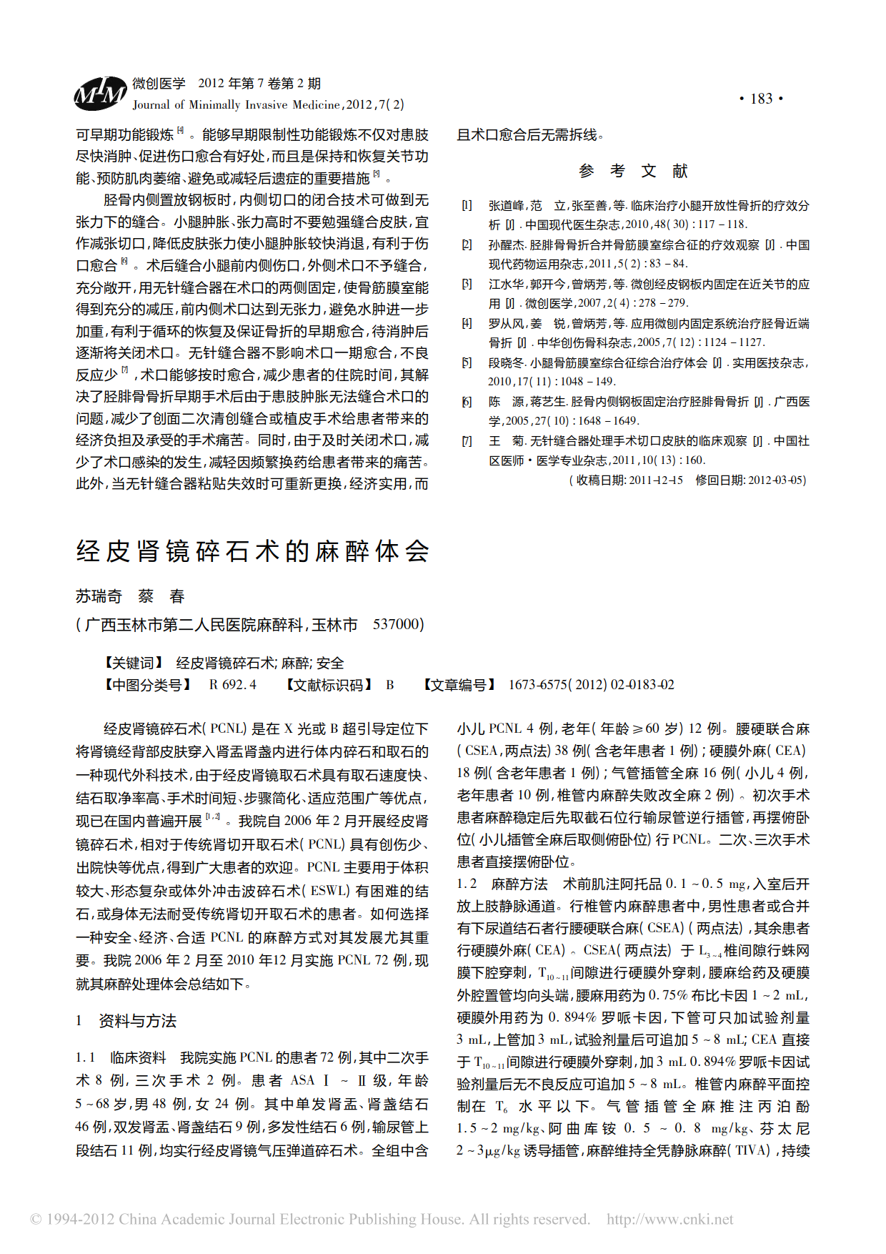 1614389158692e8ceb75e4ee688fc_2.png