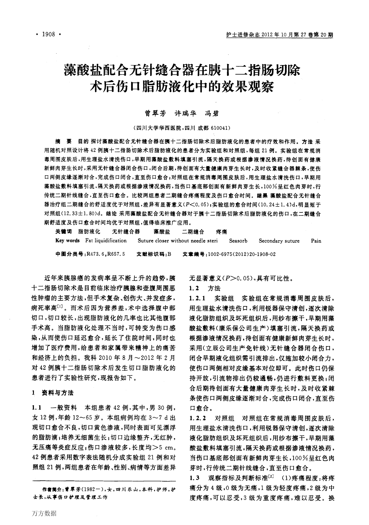 1614389158691d64511b2ca6ab54b_1.png