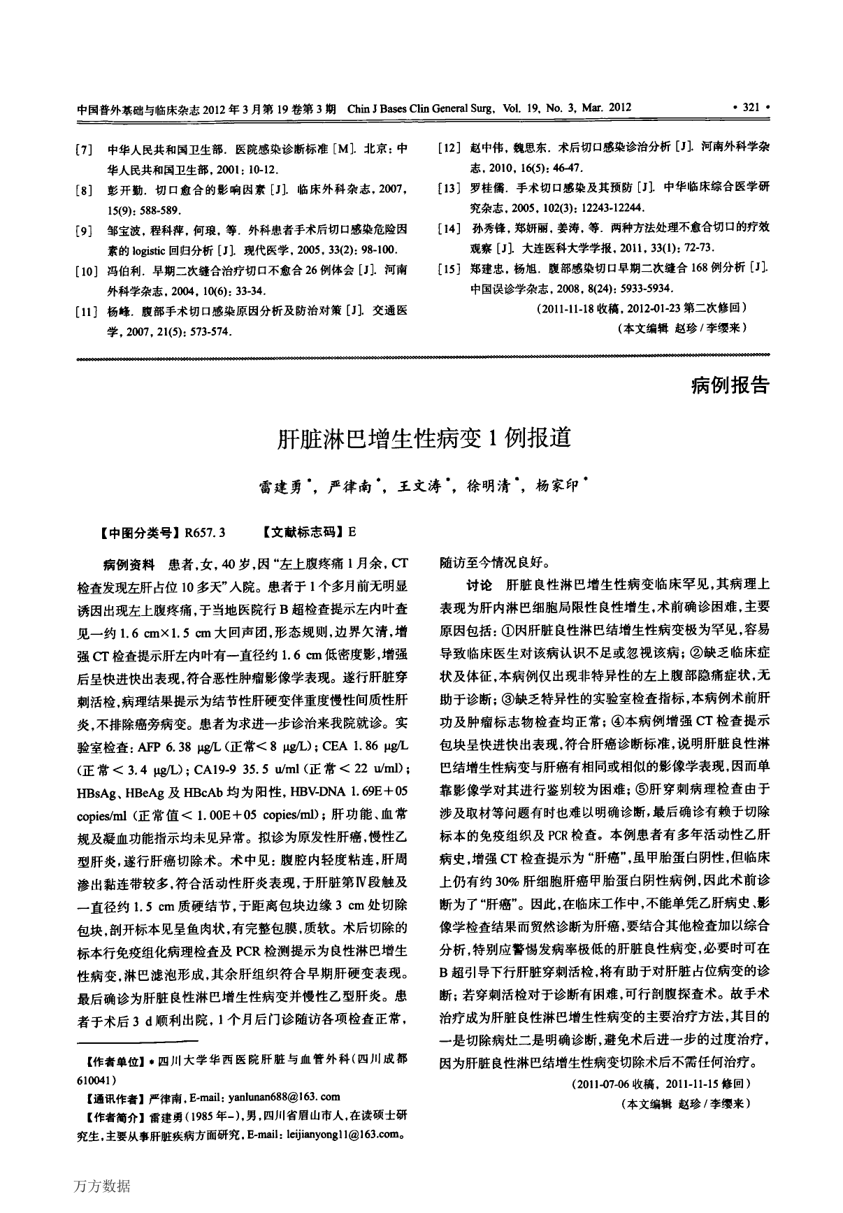 161438915869117deeef8aeb56c90_3.png