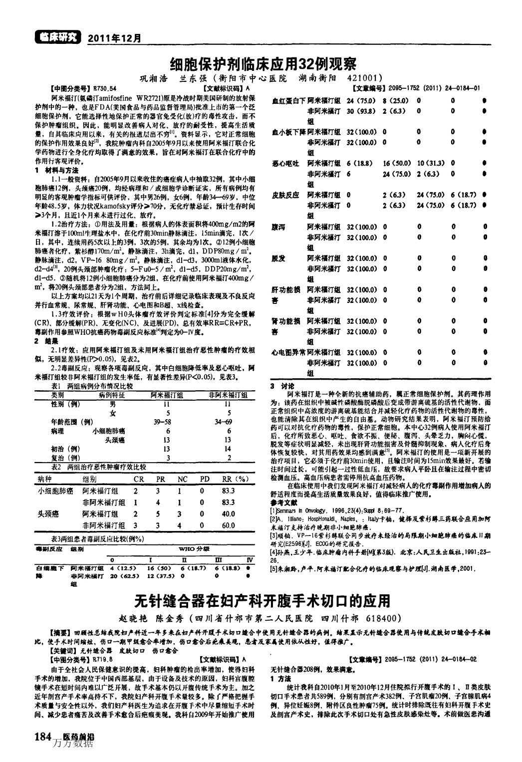 16143891586911b7e817eeb7904d8_1.png