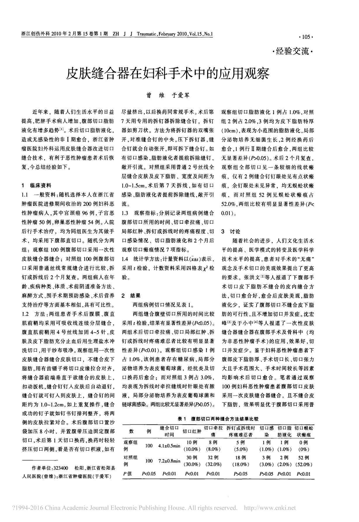 161438915869046337ab328de22cf_1.png