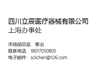 描述