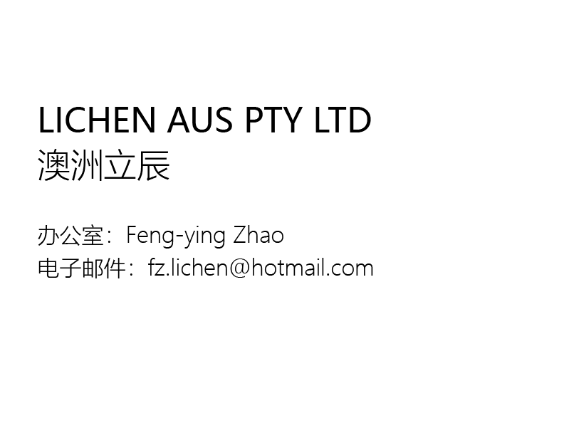 描述