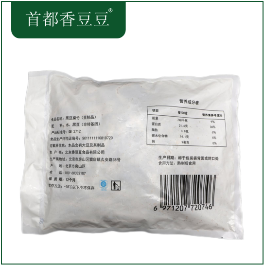 黑豆腐竹