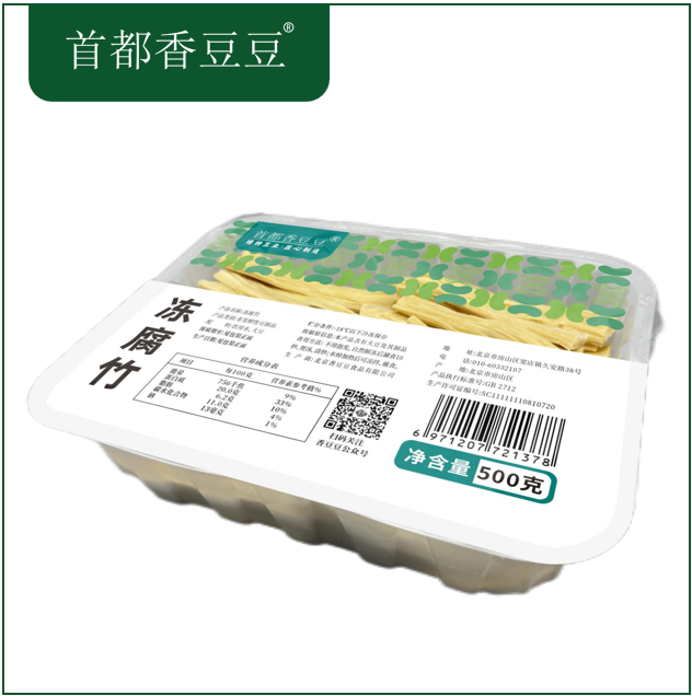 冻腐竹