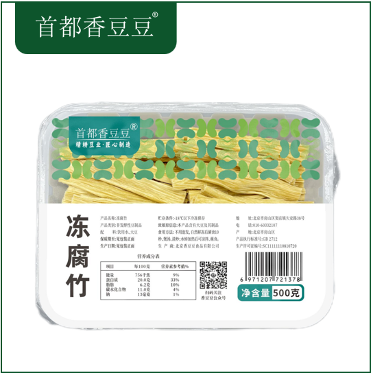 冻腐竹