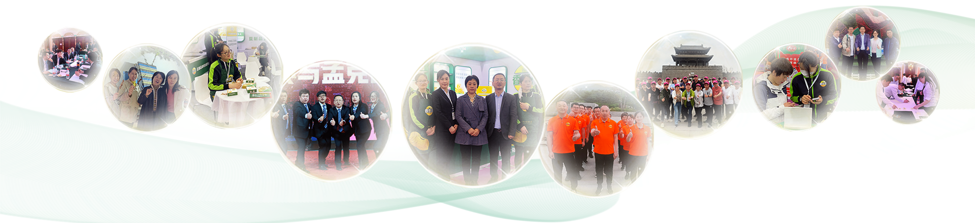 加入我们banner