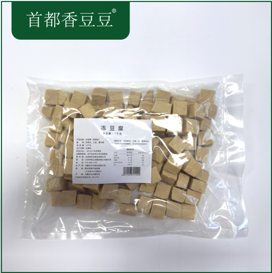 冻豆腐