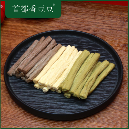 三豆腐竹