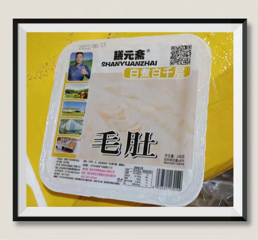 微信圖片_20220621104805