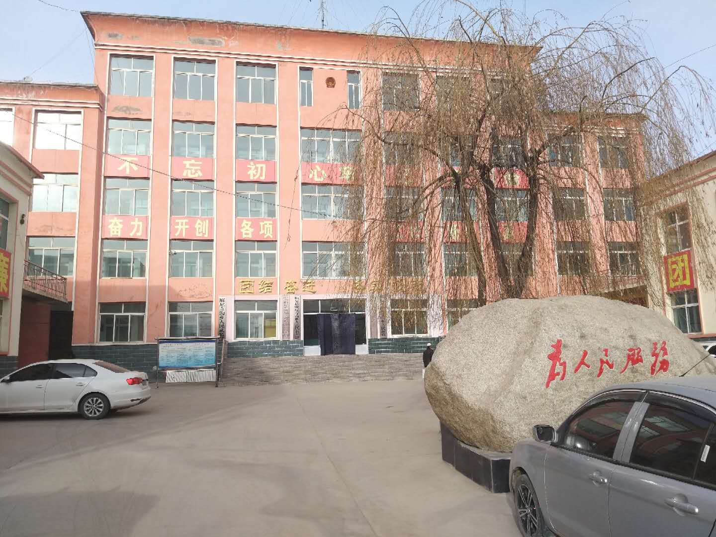臨夏州麻尼寺溝鎮政府電鍋爐