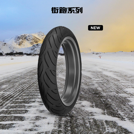 街跑系列