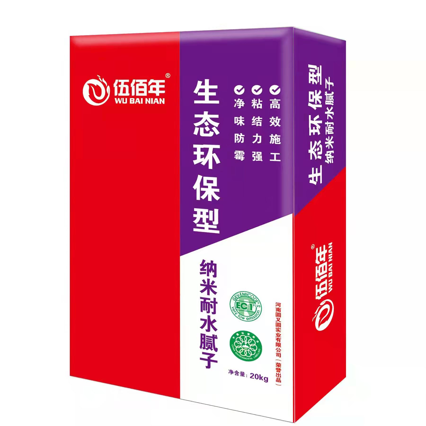 納米耐水膩?zhàn)?/></a></div>
							<div   id=