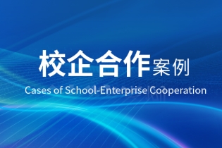 2025春季学期迪文大学计划硕果累累
