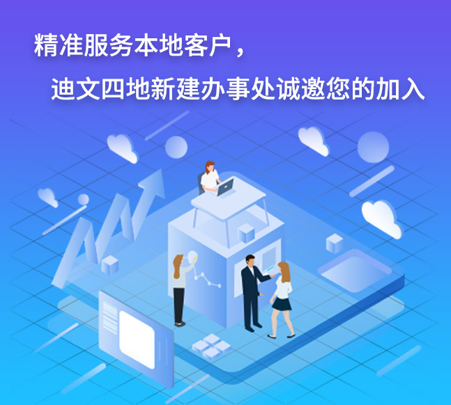 尊龙旧版版App正式成立青岛、南京、武汉、成都...