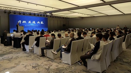 2023年广州研讨会成功举办