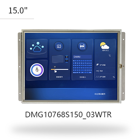 迪文15英寸高可靠性智能串口屏DMG10768S150_03W带三防工艺UV防护AG防炫触摸可选IPS宽视角