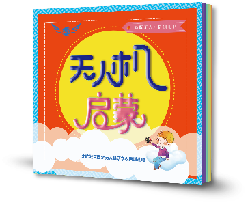 happy-cute-kid-boy-play-train-pingpong_97632-1166