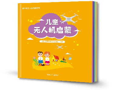 happy-cute-kid-boy-play-train-pingpong_97632-1166