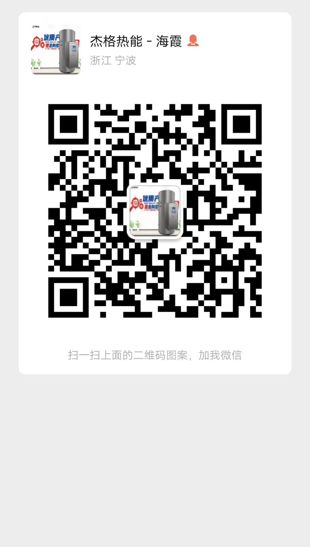 微信圖片_20220716135147