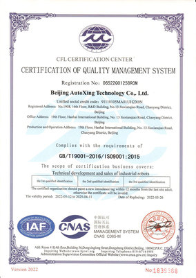 ISO19001-2