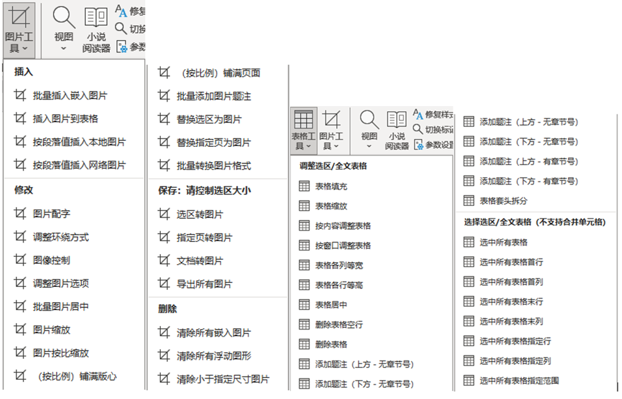 功能截图-5