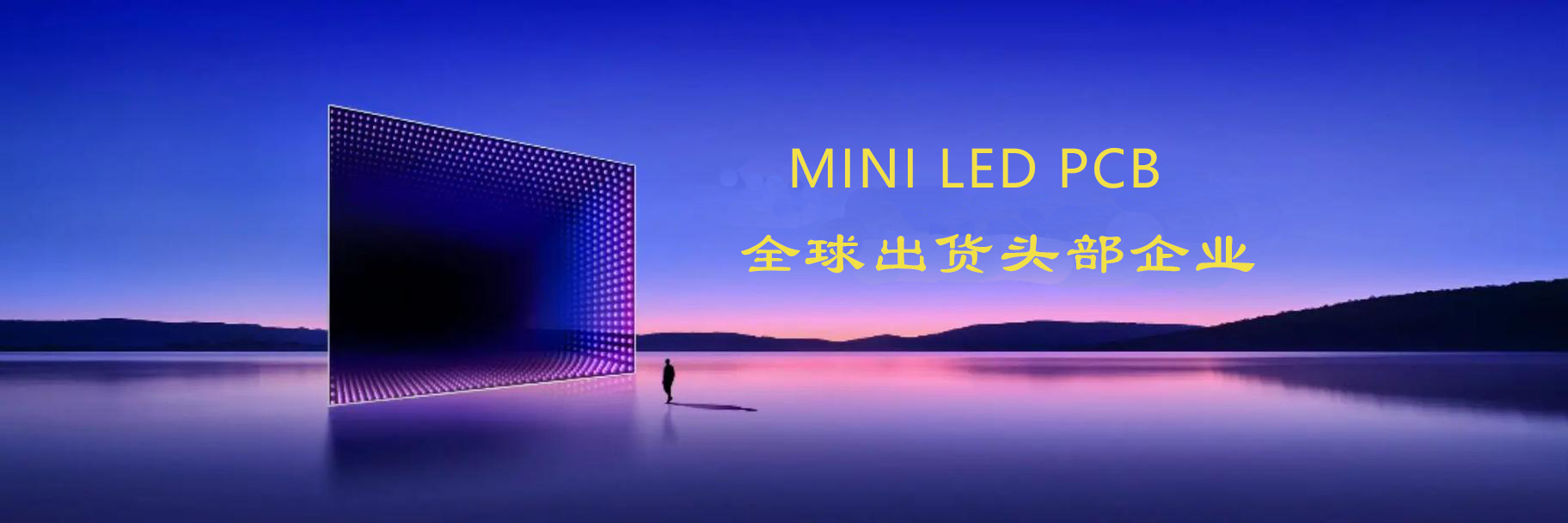 MINILED