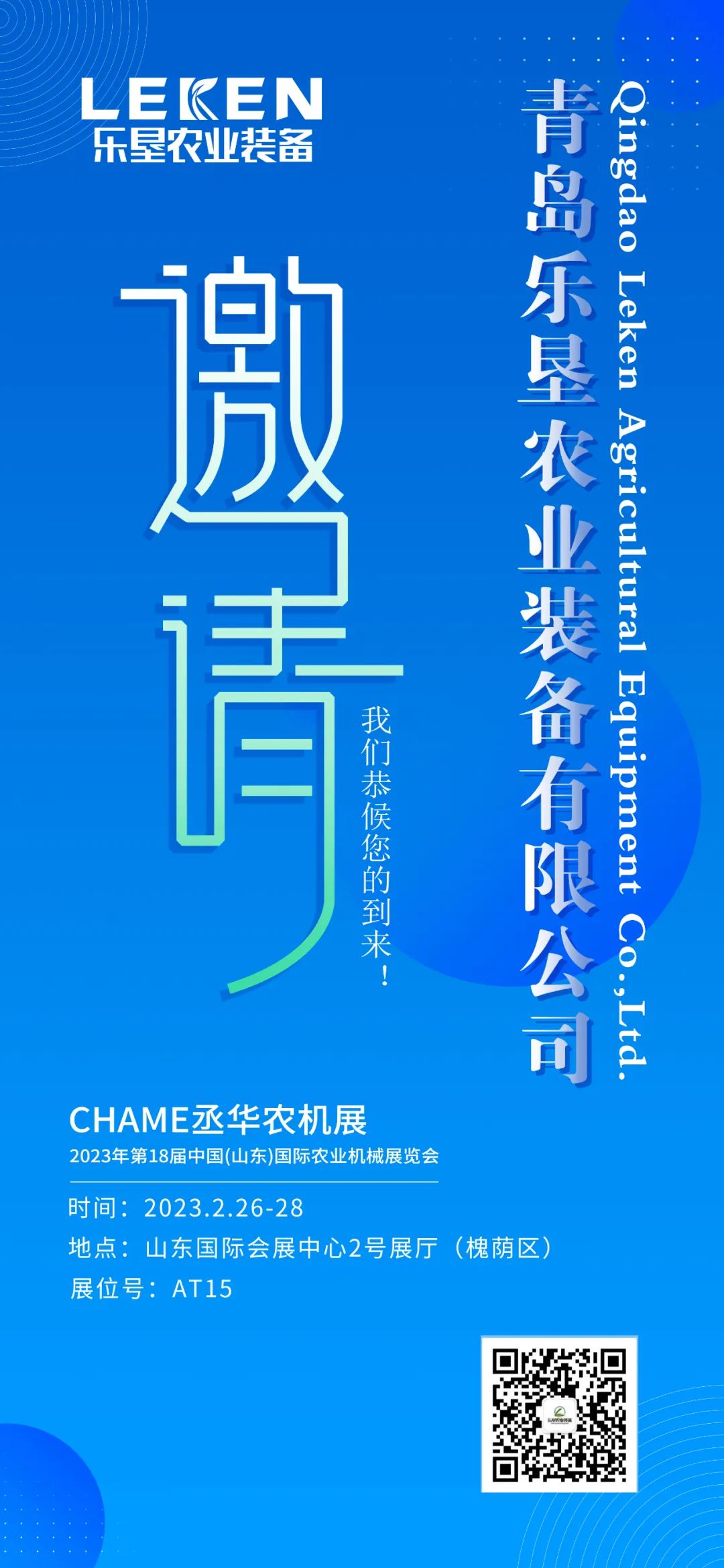 微信图片_20230303133531
