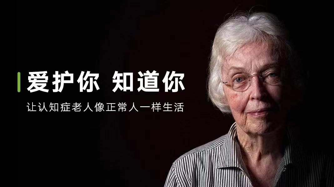 老年痴呆症护理_老年狂躁焦虑_脑萎缩_阿尔兹|茨海默症护理_深圳 老年痴呆症护理_老年狂躁焦虑_脑萎缩_阿尔兹|茨海默症护理_深圳