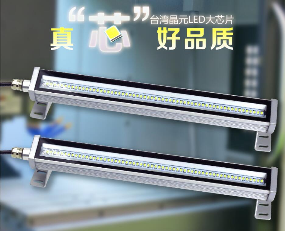 LED机床三防灯-JXD051