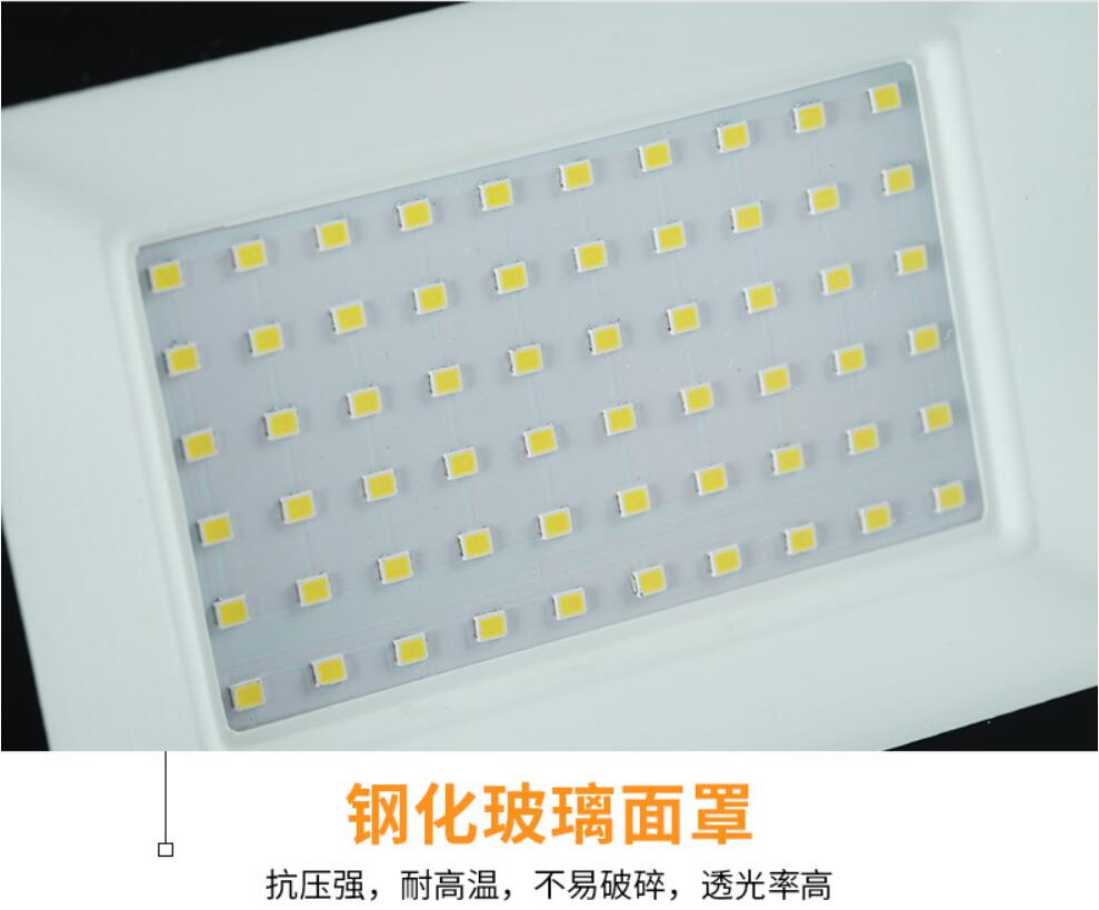 LED投光灯-JXD021