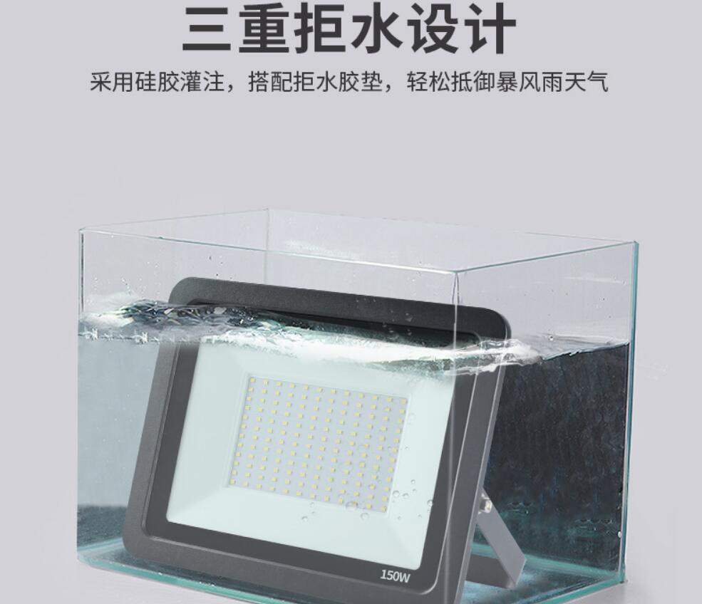 LED投光灯-JXD021