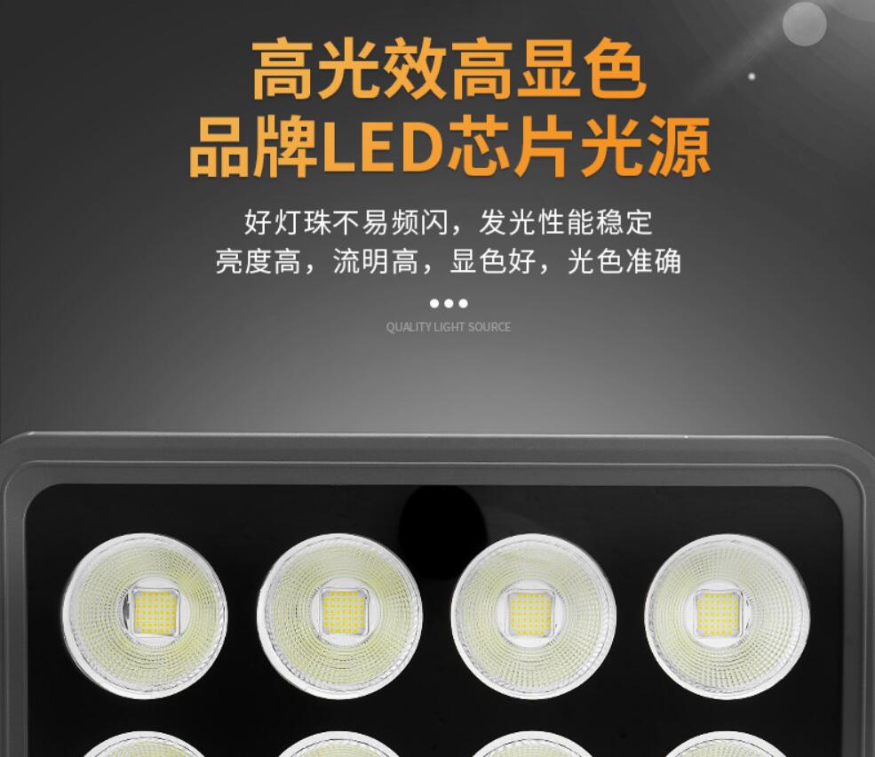 LED投光灯-JXD0023