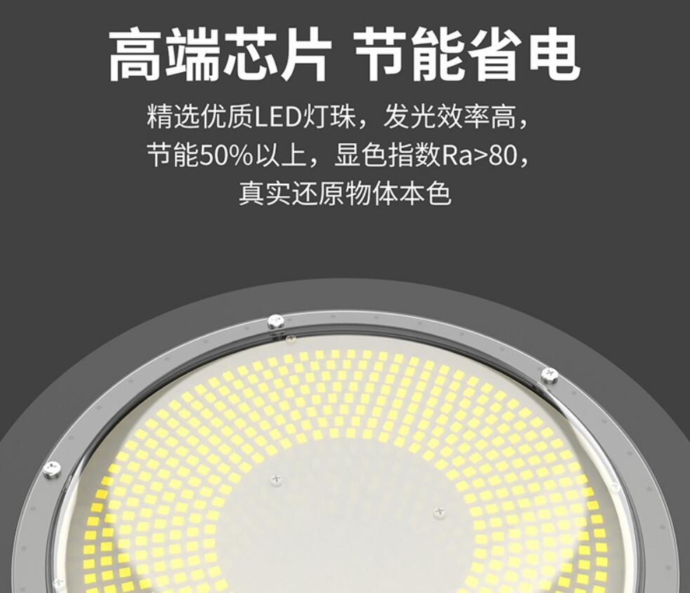 高端LED工矿灯-JXD004