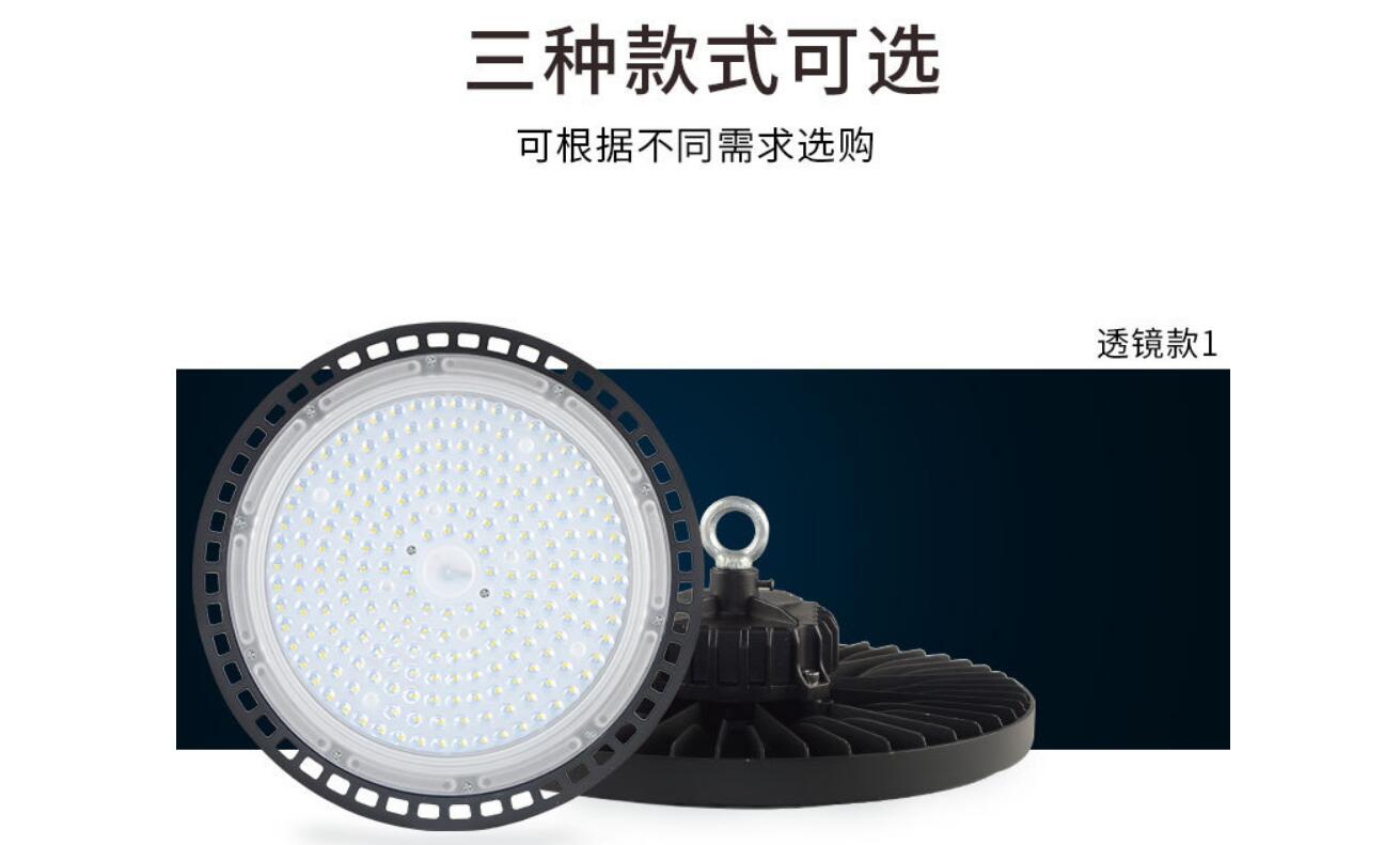 高端LED工矿灯-JXD007