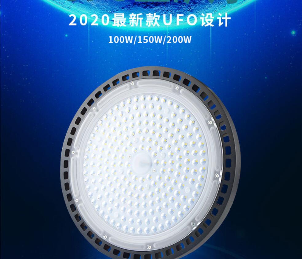 高端LED工矿灯-JXD007