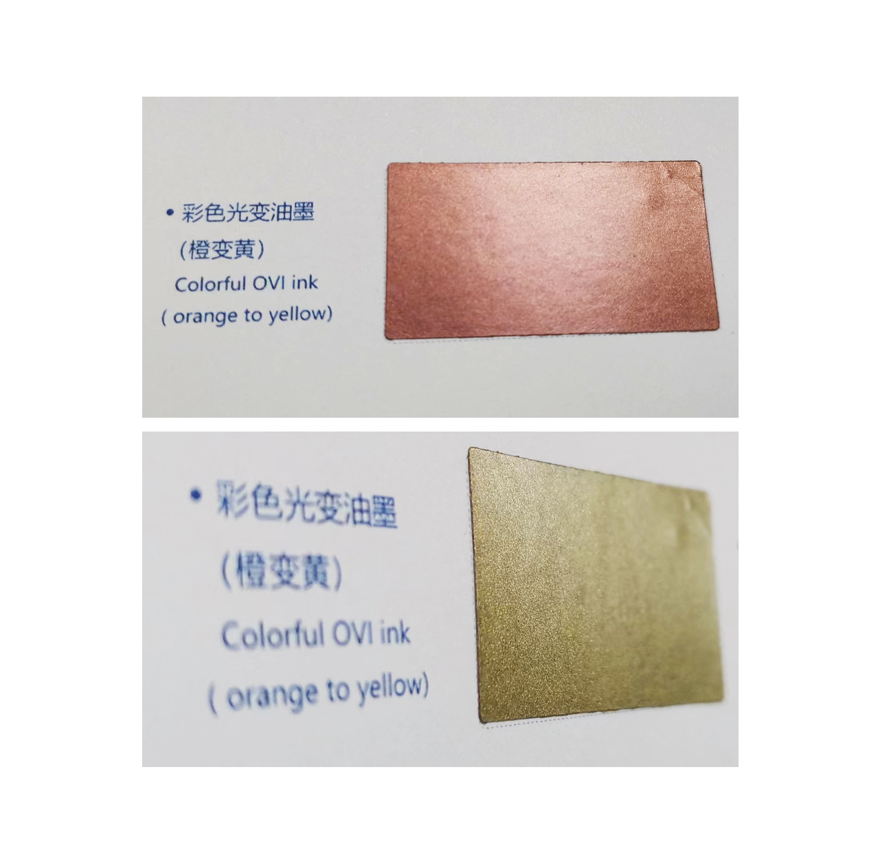 Optical Variable Ink Color Change Screen printing 100g High Quality Security Ink Customized