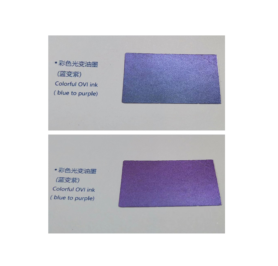 Optical Variable Ink Color Change Screen printing 100g High Quality Security Ink Customized