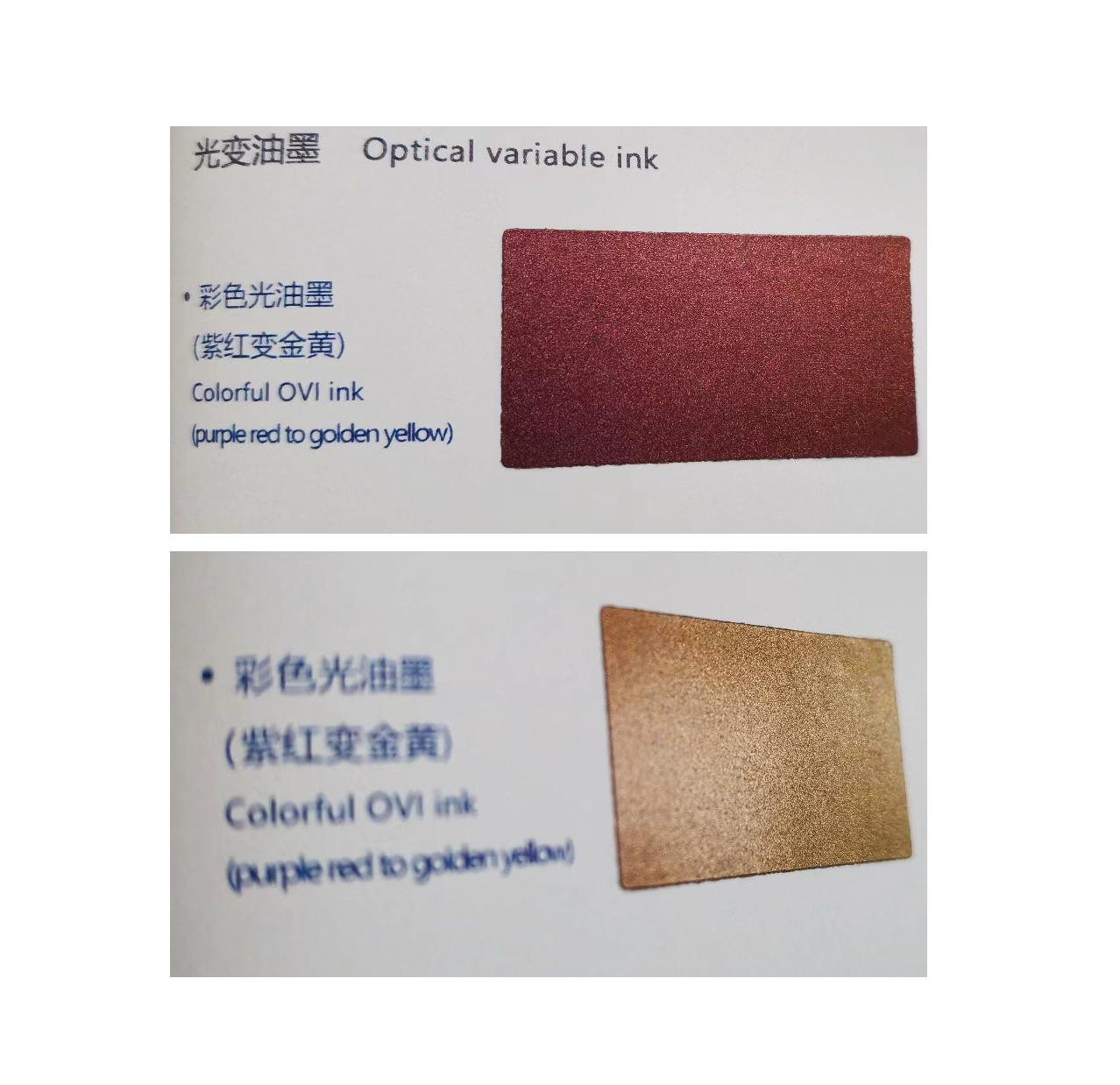 Optical Variable Ink Color Change Screen printing 100g High Quality Security Ink Customized