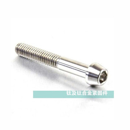 Hexagon Socket Tapped Head Cap Screws