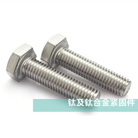 Hexagon Head Bolts